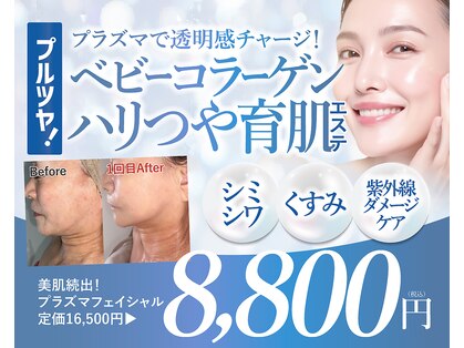 プリマ 大津店(PRIMA)の写真