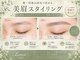 ラミー 豊橋店(Lamie)の写真