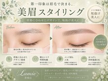 ラミー 豊橋店(Lamie)