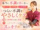 愛カイロプラクティック院(YOU)の写真