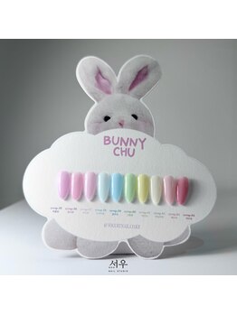 ソウ(SOU)/ちゅるんワンカラー｜BUNNY CHU 