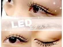 ココ(COCO)の雰囲気（LEDエクステ導入店！！従来の約1.5倍持続力UP★）