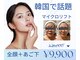 パルティール(PARTIR)の写真