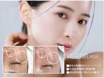 アイオンミー 心斎橋店(EYE on ME)の写真/憧れの韓国水光肌が叶う*フェイスWaxで毛穴汚れ・産毛を除去して透明感&トーンUP★気になる部分にも◎