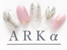 アーク/サンプルコース　￥7980