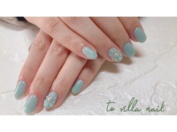 トゥ ビラ(to Villa)/ぷくぷくフラワー