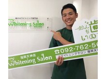 ホワイトニングサロン 広島店/【ホワイトニング】