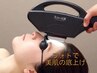 【フォト美顔】8,000円やみつきデコルテ付！ お得★エイジングケア