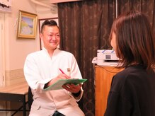 土田はり灸院/最初にカウンセリング