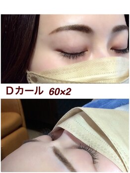 美容室 倉子/マツエク