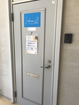 ルナハウス(Luna house)/1階の101号室が当店です。