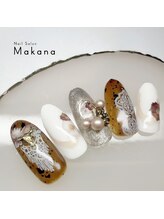 マカナ(Makana)/モロッカンネイル