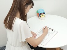 スマイル 神戸魚崎店(SMILE)/カウンセリングシート記入