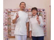 かしわぎ整体院/お客様とツーショット