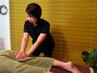 ★メンズOK★肩凝り・坐骨の不調★血流促進整体　全身ほぐし60分￥6,600