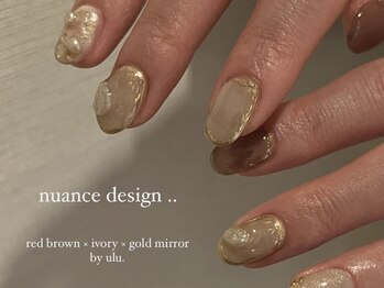 ウル(ulu)/ニュアンスデザイン