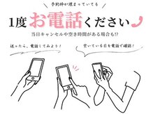 ふたば整体院の雰囲気（当院のマッサージは根本から施術！バキバキせず再発も防止◎）
