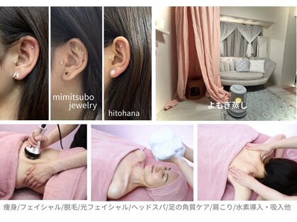 ヒトハナ(hitohana)の写真