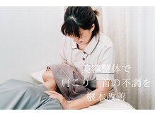 ボヌール(Bonheur)