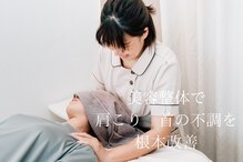 ボヌール(Bonheur)