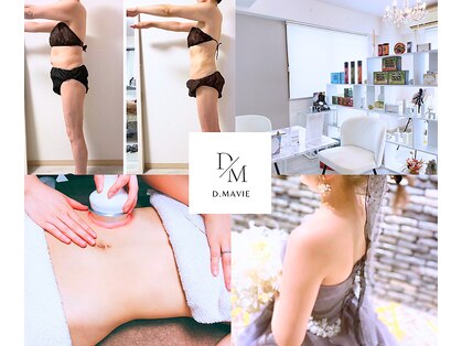 ディーメヴィ(D.MAVIE)の写真