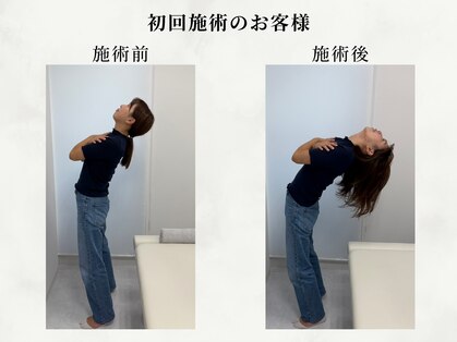 整体リライン 奈良院(整体Re:Line)の写真