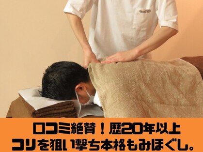 グッド タイムス 万代(Good Times)の写真