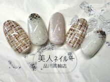 美人ネイル+ 品川高輪店/定額デザイン+￥1,650