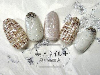 美人ネイル+ 品川高輪店/定額デザイン+￥1,650