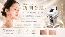 レルーナ ナナマルサン(LELUNA703)