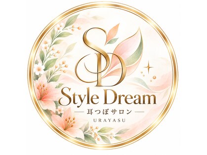 スタイルドリーム(Style Dream)の写真