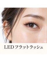 ユナビ 池袋東口(Yunabi)/LEDフラットラッシュ09