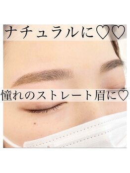 ホワイトアイ 谷町四丁目(WHITE EYE)/美眉アイブロウスタイリング