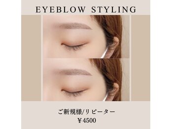 マキア 立川店(MAQUIA)