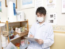 はらだ指圧整体マッサージ治療室/カルテを作成、計画的に施術☆