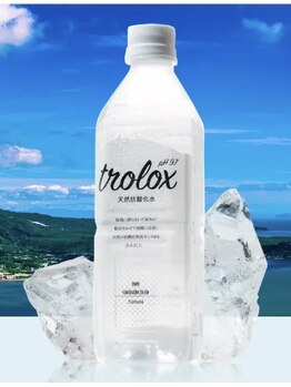 だれでもエステ 北浜店/天然抗酸化水トロロックス