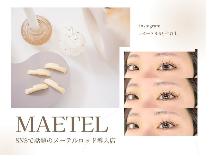 ミエル バイ ララモアナ(miel by lalamoana)｜ホットペッパービューティー