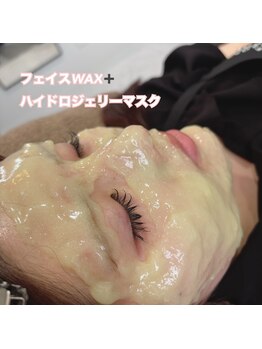 レディエント(Radiant)/フェイスワックス