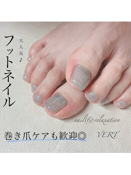 【人気♪】フットネイル