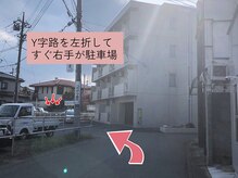 アモ 坂戸(’Amo)/【道案内」お車でお越しの場合