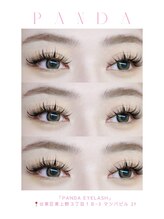 パンダアイラッシュ 上野(panda eyelash)/