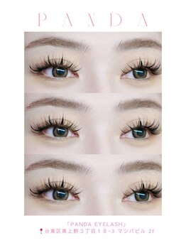 パンダアイラッシュ 上野(panda eyelash)/