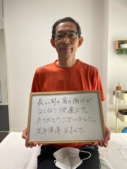 整体院ペインクリニカルラボ 東神奈川院/肩の痛み【東神奈川/整体】