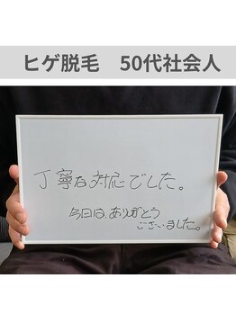 ソウ 越前店(sou.)/