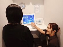 テクテク 鶴見駅西口店(TEQTEQ)/自律神経を測定しカウンセリング