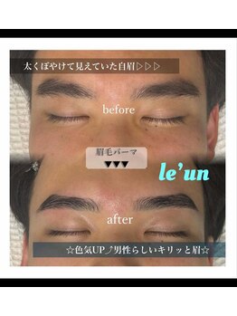 ルアン 池袋店/ ★メンズ眉毛サロン 池袋