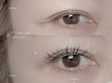 マミノン 武蔵小杉(Maminon)/ナチュラルなLEDマツエク上下