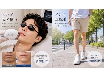 エステ リラクゼーションサロン(more)の写真/【第一印象は、清潔感で決まる】青ヒゲもムダ毛も、自信に変えるメンズ脱毛。