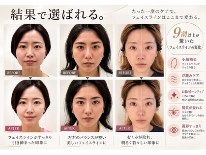 ジェイペック鍼灸整骨院の写真
