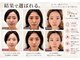 ジェイペック鍼灸整骨院の写真